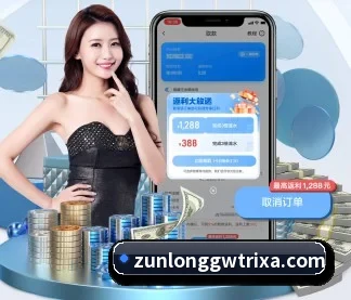 尊龙官网 APP